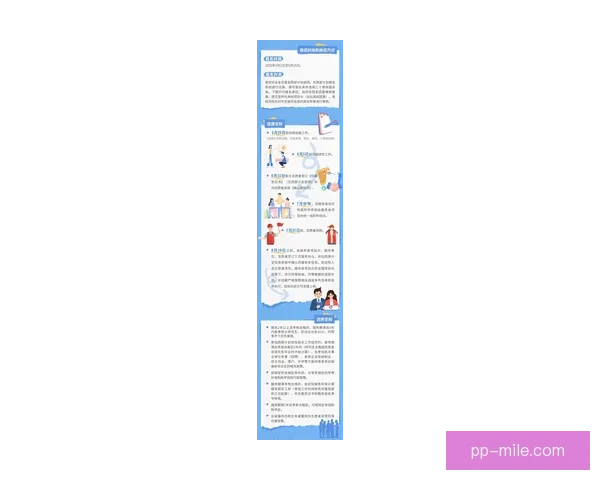 2026世界杯官方宣布为志愿者提供全额医疗与意外保险计划专项