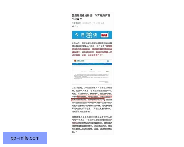 2026世界杯决赛主裁判人选引发广泛讨论 球迷热议裁判公正性与执法能力
