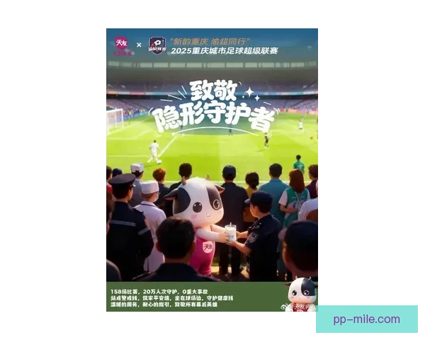 2026世界杯引入生物识别技术提升球场安检效率确保赛事安全